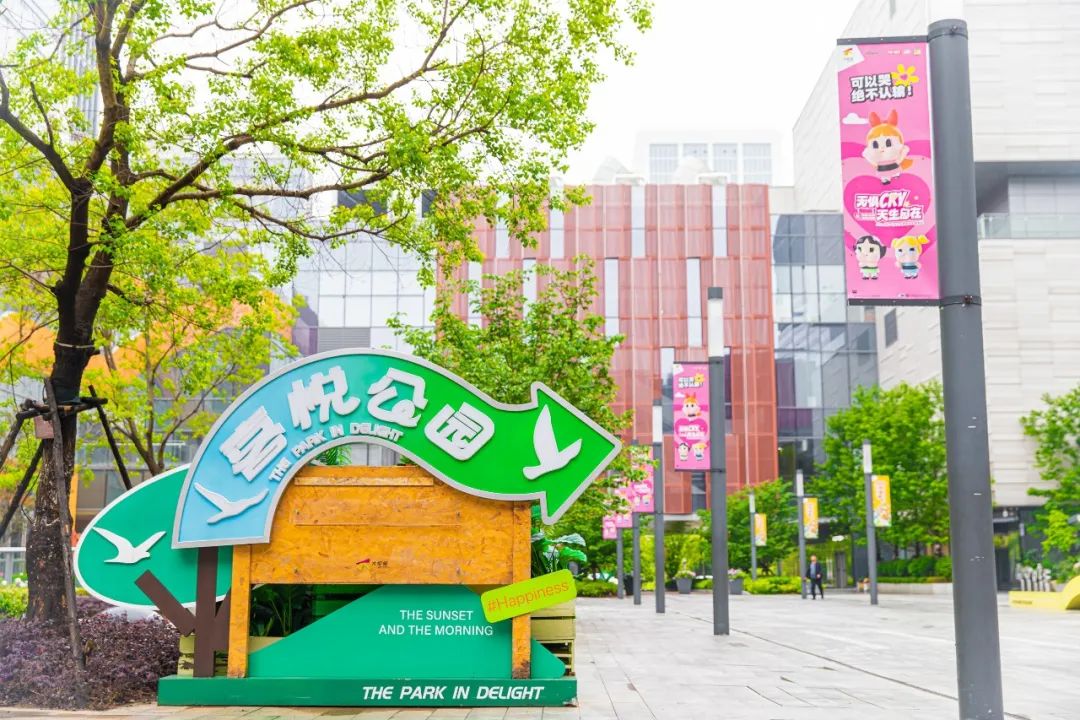 武汉大悦城的「养成系」法则