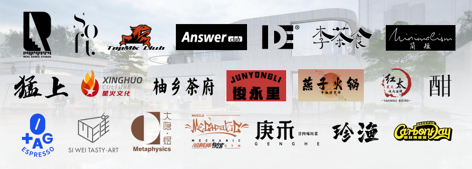 成都的8个爆款社区商业，已悄悄进入next level！