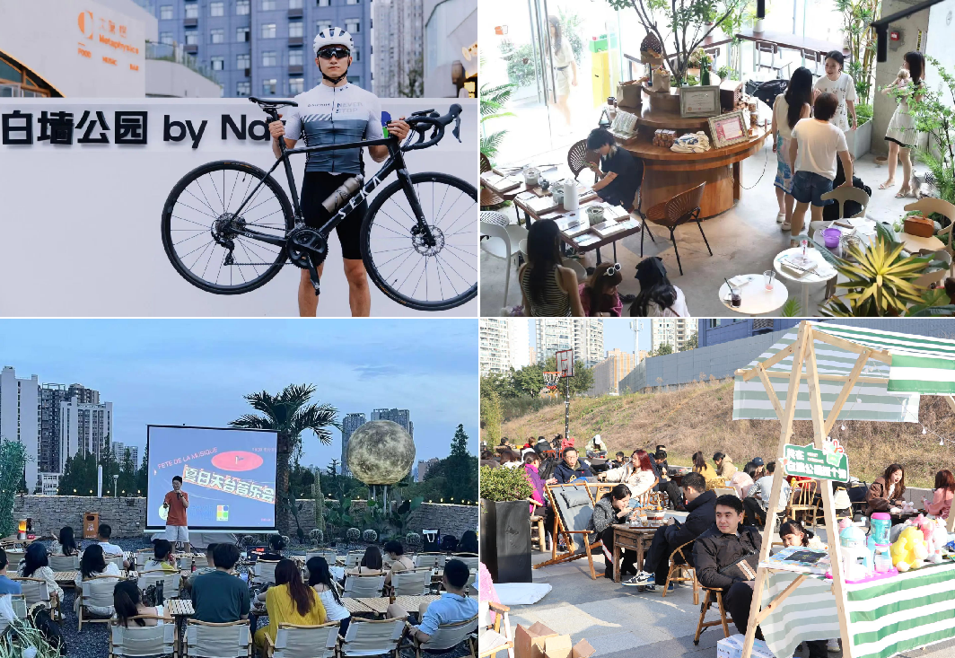 成都的8个爆款社区商业，已悄悄进入next level！