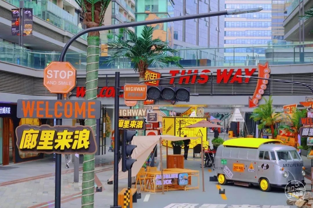 成都的8个爆款社区商业，已悄悄进入next level！