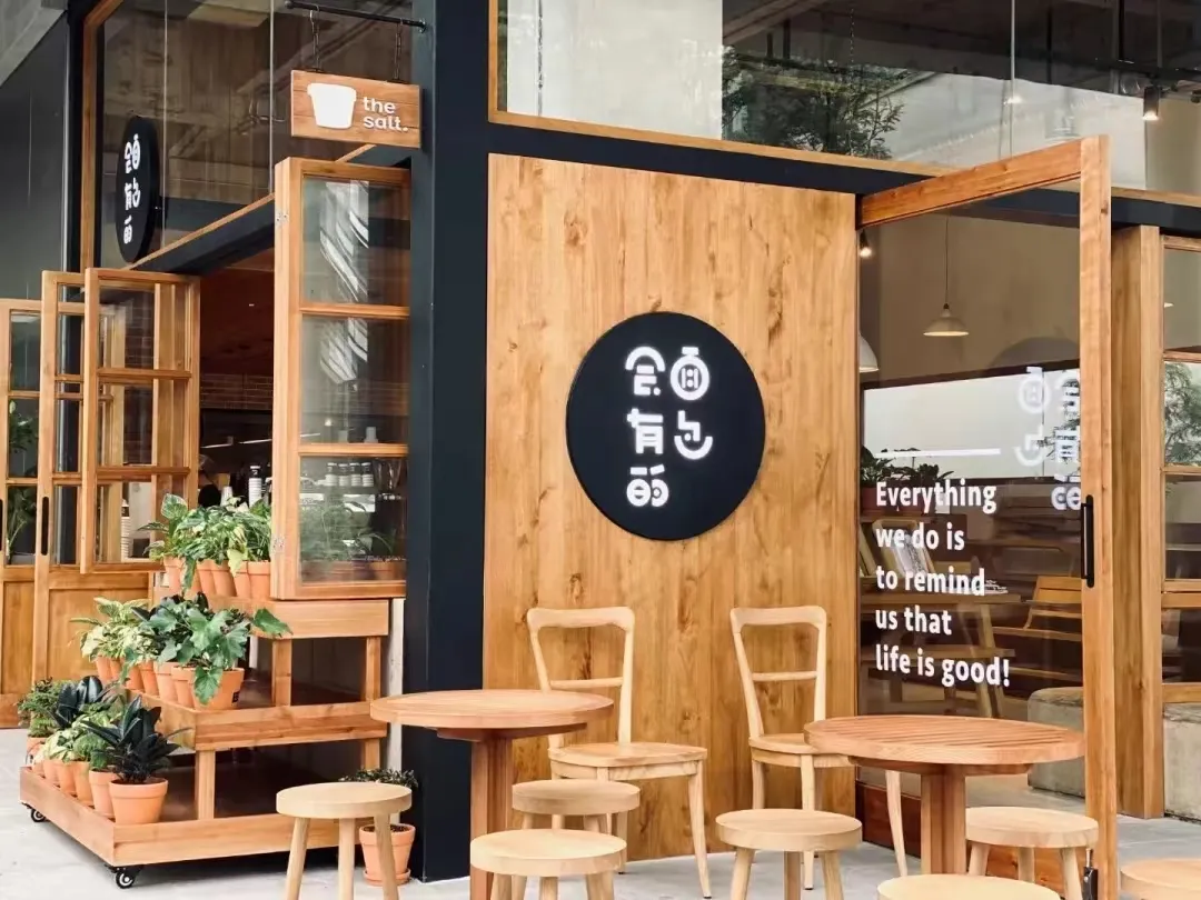 成都的8个爆款社区商业，已悄悄进入next level！