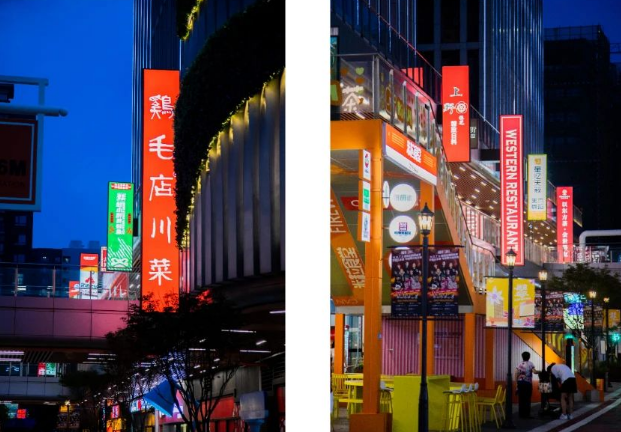 成都的8个爆款社区商业，已悄悄进入next level！