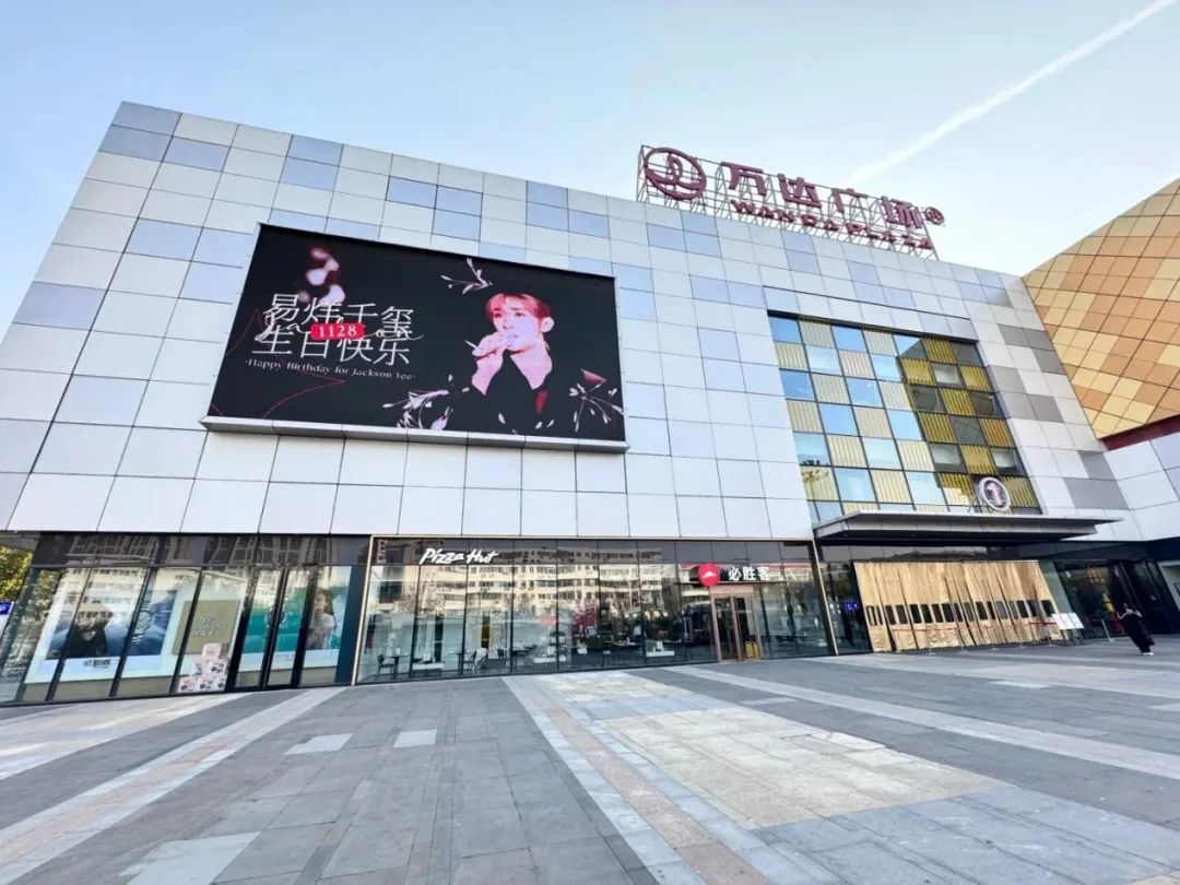 步步高死里逃生，但活不成胖东来