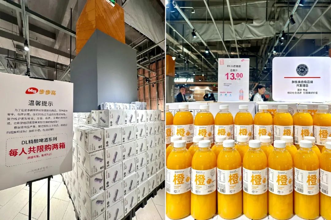 步步高死里逃生，但活不成胖东来