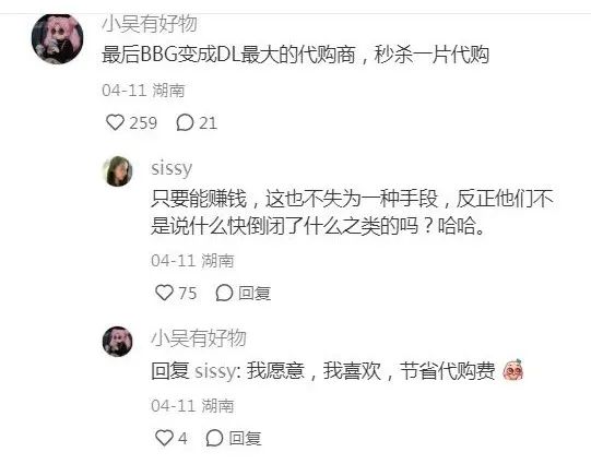 步步高死里逃生，但活不成胖东来