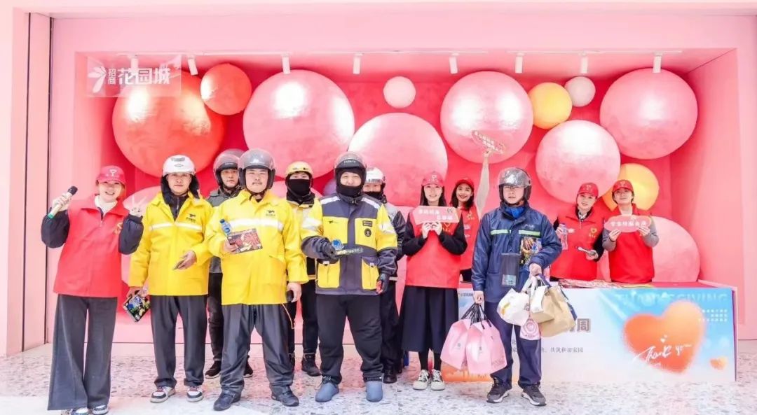 造节造景、品牌焕新，从华东四城看招商商管如何与城市共生