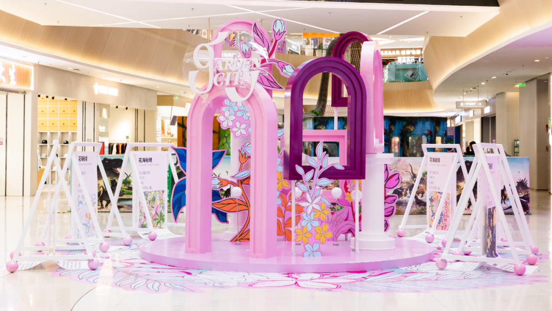 造节造景、品牌焕新，从华东四城看招商商管如何与城市共生