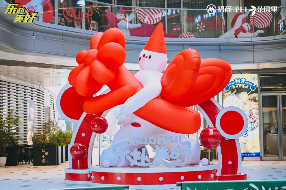 造节造景、品牌焕新，从华东四城看招商商管如何与城市共生