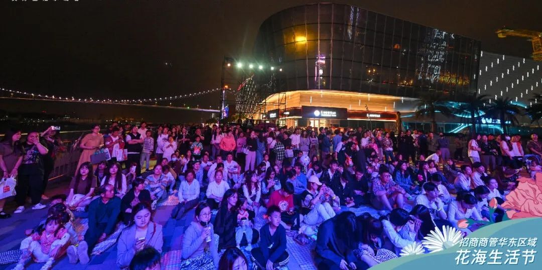 造节造景、品牌焕新，从华东四城看招商商管如何与城市共生