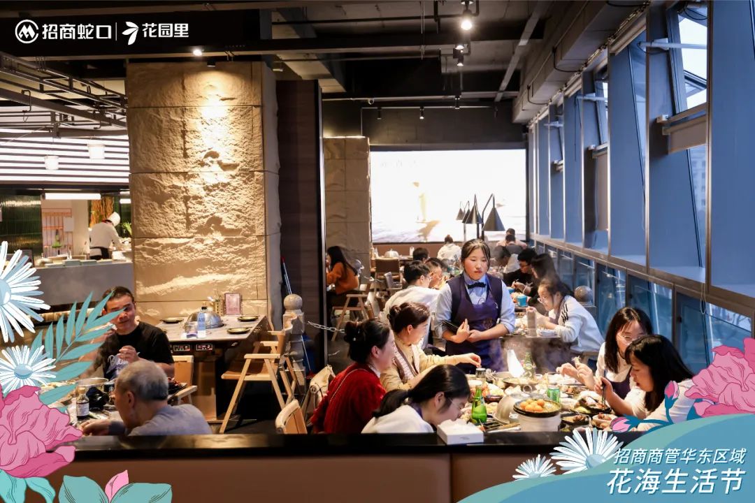 造节造景、品牌焕新，从华东四城看招商商管如何与城市共生