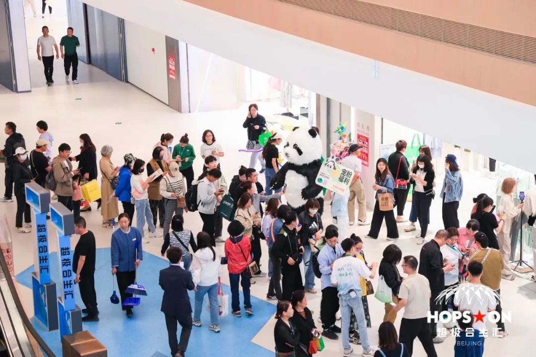 北京超极合生汇盛大开业，引领京北时尚新潮流！【思观察】