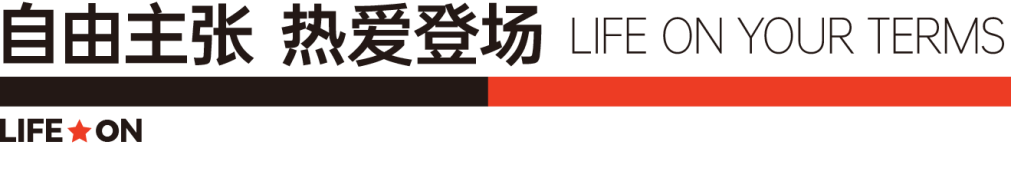北京超极合生汇盛大开业，引领京北时尚新潮流！【思观察】