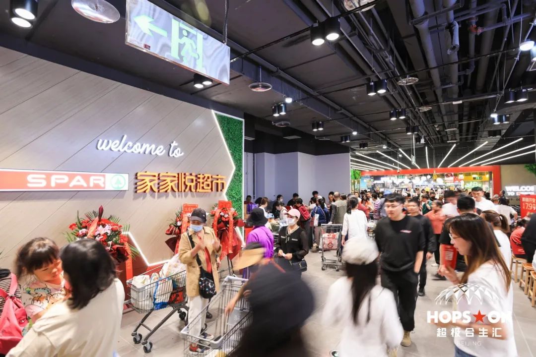北京超极合生汇盛大开业，引领京北时尚新潮流！【思观察】