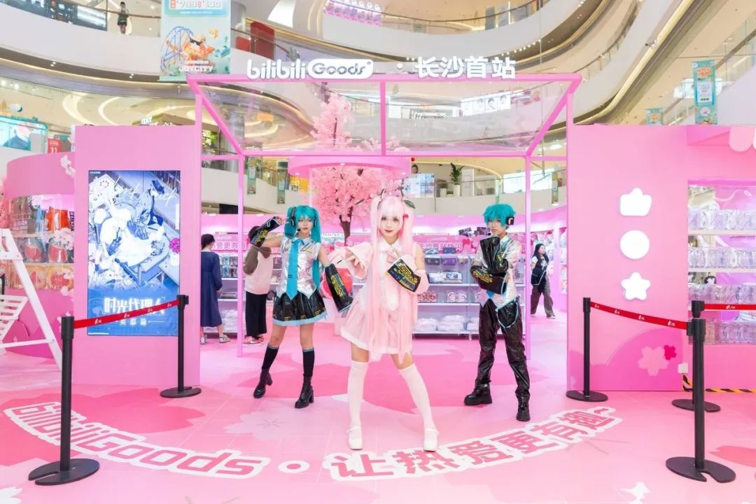 大悦嗨新节有了新搭子