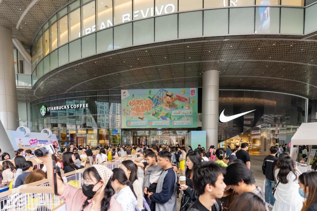 大悦嗨新节有了新搭子