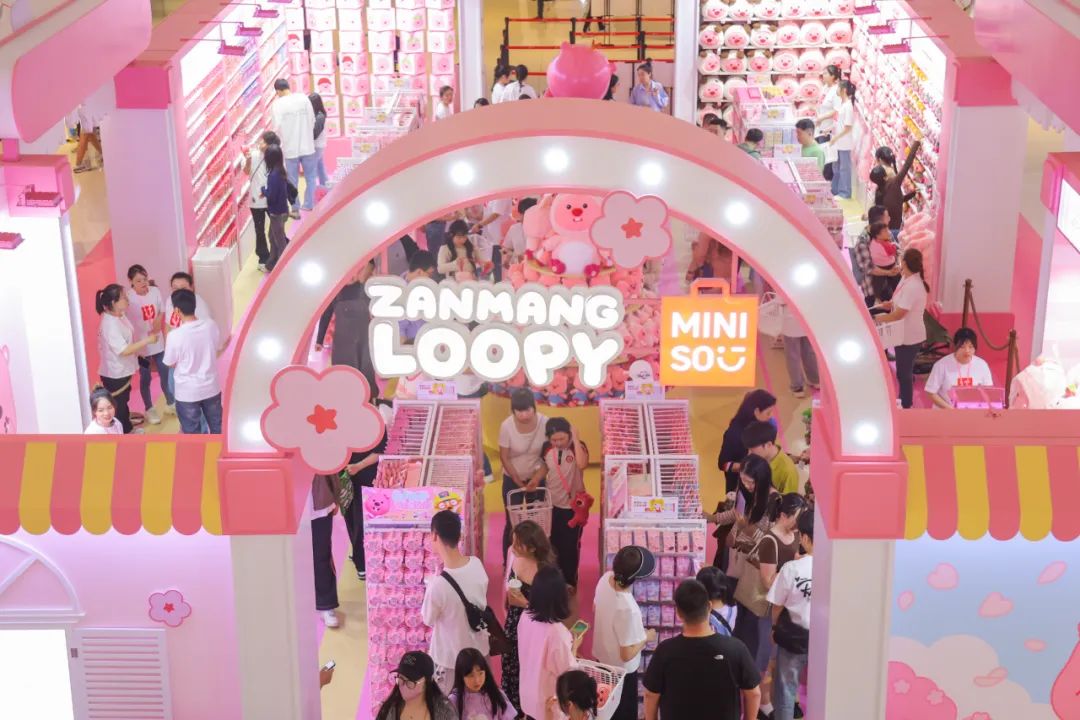 大悦嗨新节有了新搭子