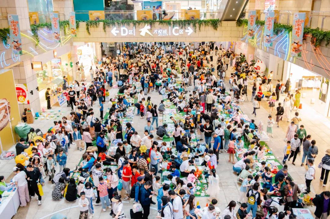 大悦嗨新节有了新搭子