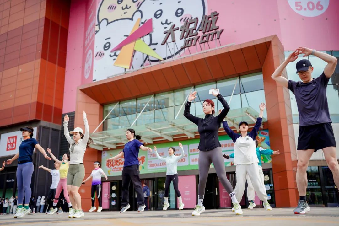 大悦嗨新节有了新搭子