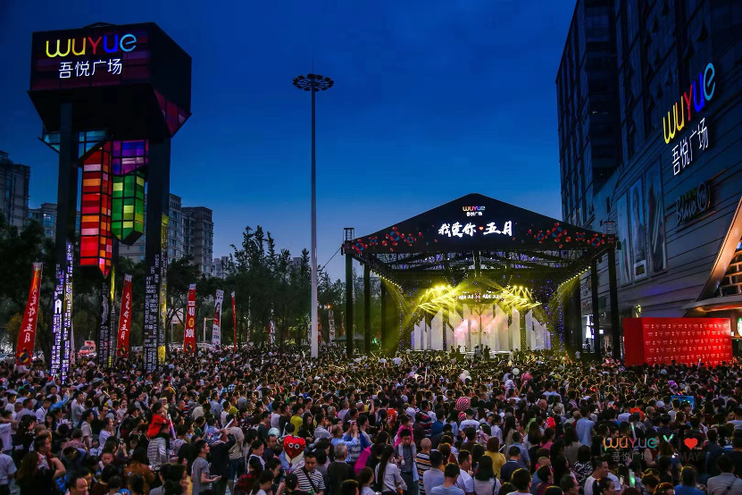 线下商业的新发现，我爱你·五月，是谁与郁可唯站在了一起