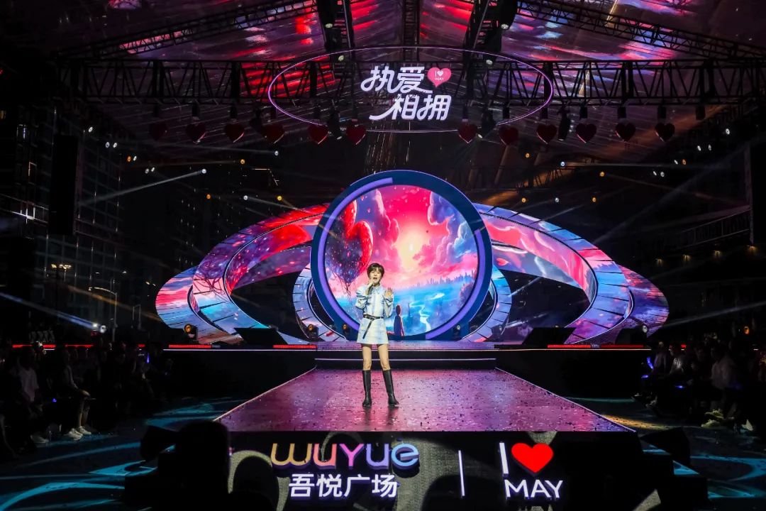 线下商业的新发现，我爱你·五月，是谁与郁可唯站在了一起