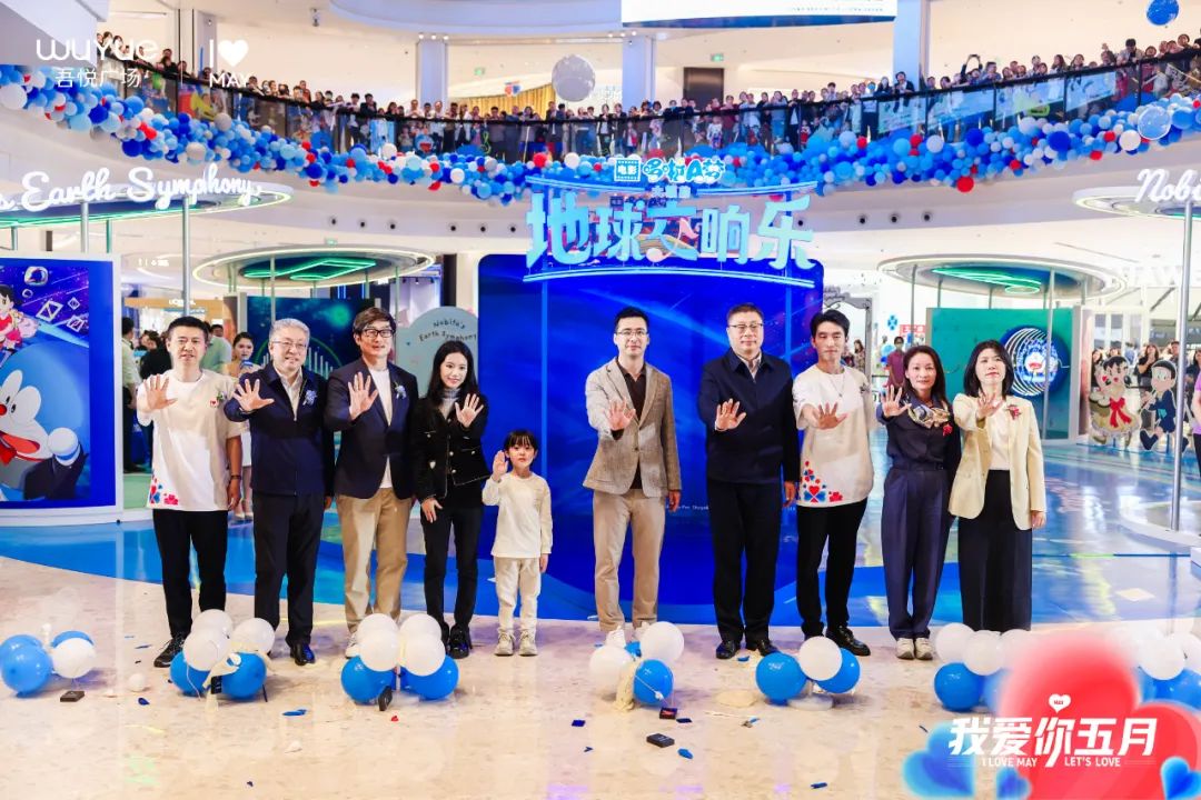 线下商业的新发现，我爱你·五月，是谁与郁可唯站在了一起