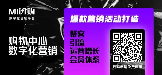线下商业的新发现，我爱你·五月，是谁与郁可唯站在了一起