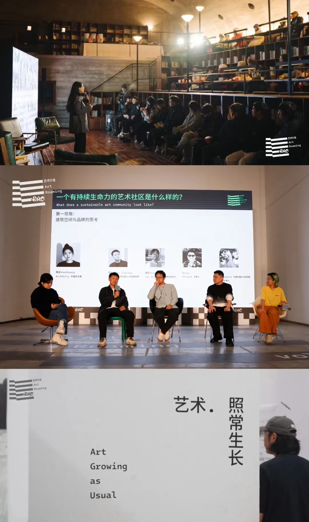 杭州正在超出想象