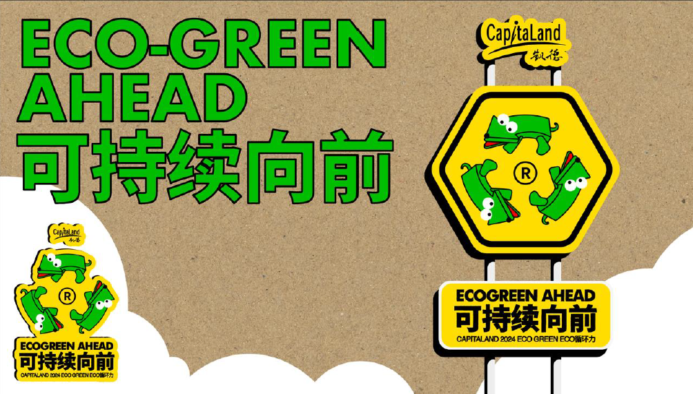 CRR NEWS | INS新乐园官宣成都站、全国第二座inPARK项目将于五一开业