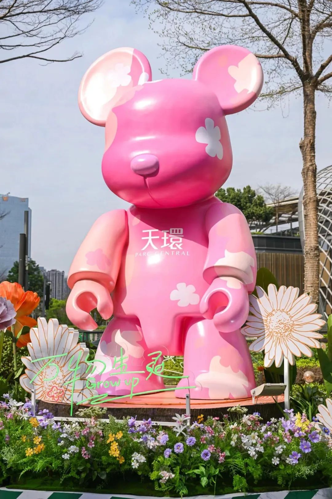 3月, 关上灯, 点亮商业中的可持续希望