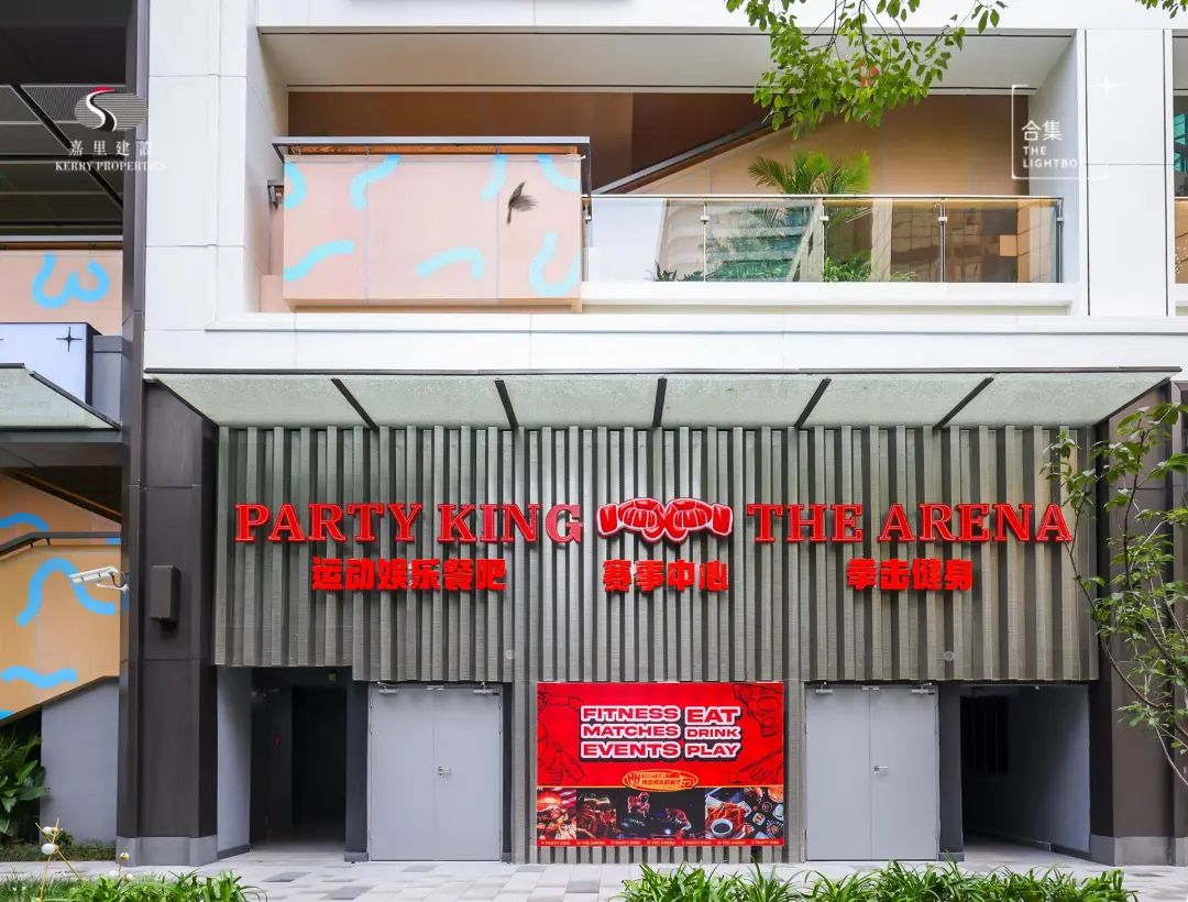 现在的非标商业，已经进化成这样了？