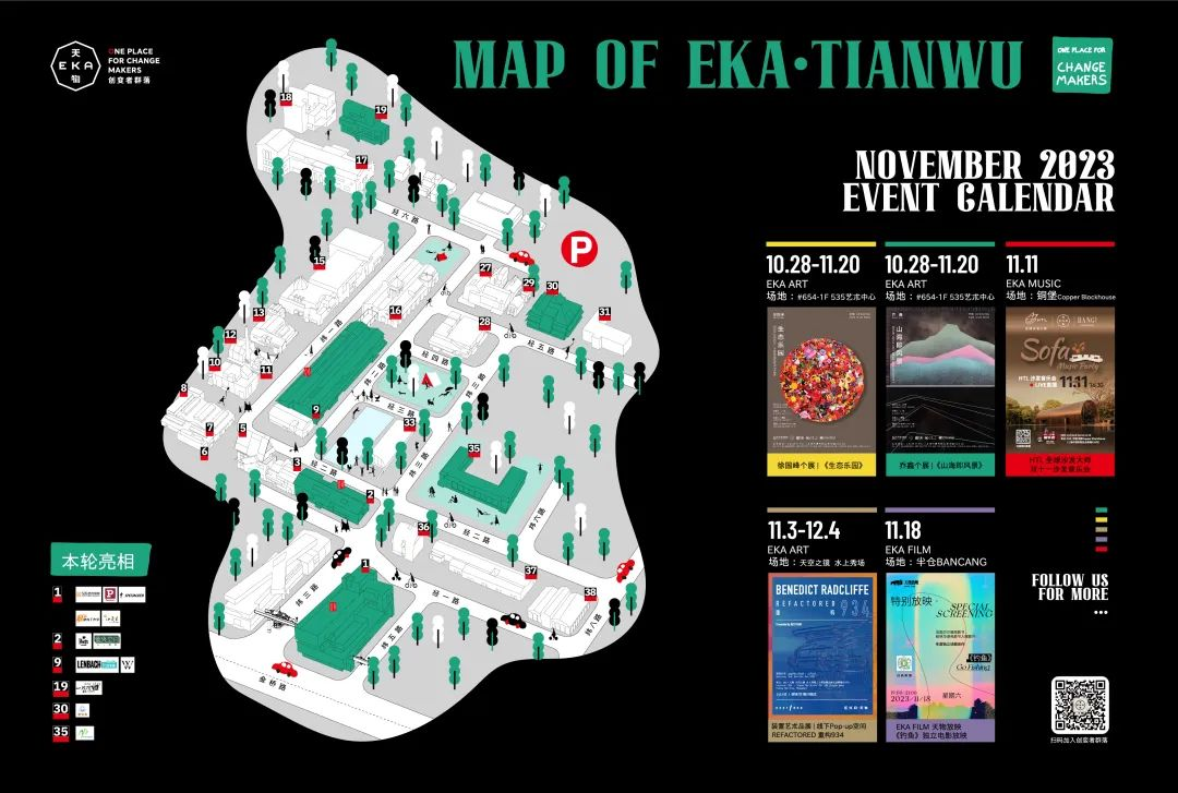 现在的非标商业，已经进化成这样了？