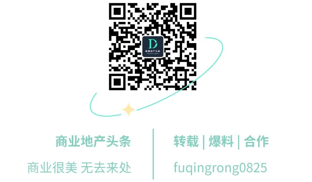 合生商业科技集团焕新出发，黄萌出任联席总裁