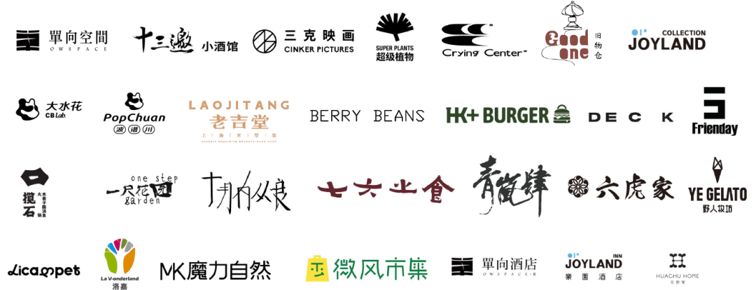 现在的非标商业，已经进化成这样了？