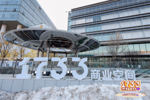 现在的非标商业，已经进化成这样了？