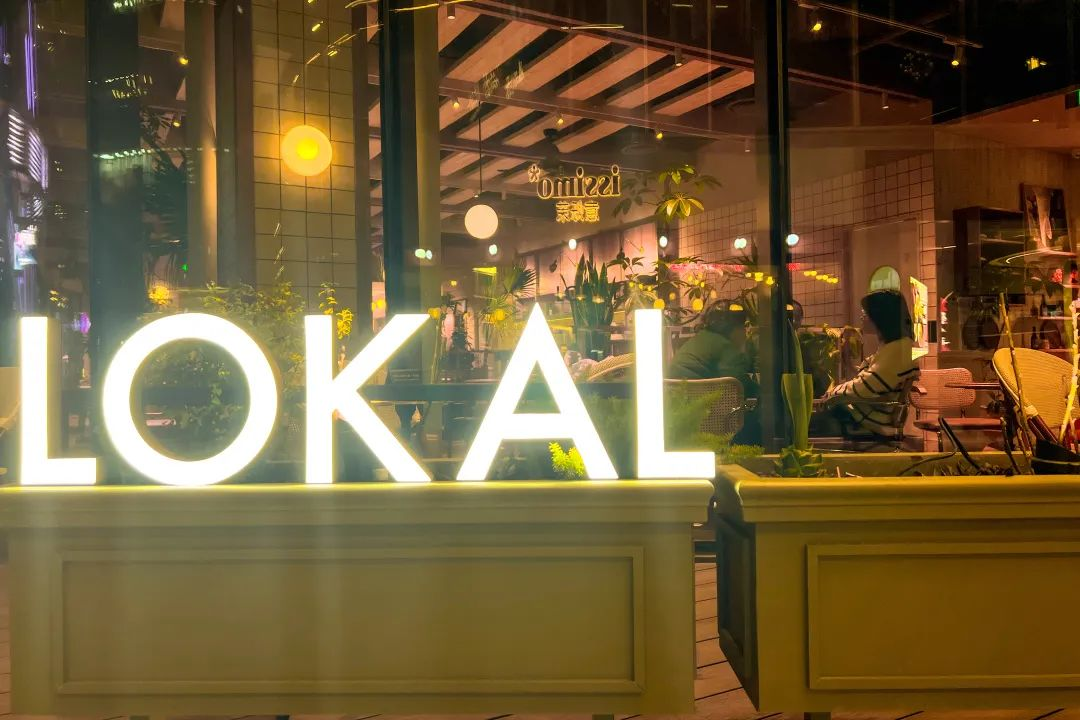 现在的非标商业，已经进化成这样了？