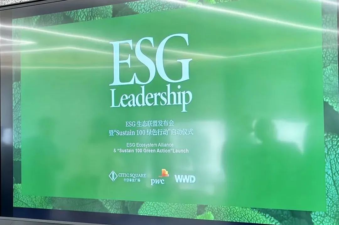 3月, 关上灯, 点亮商业中的可持续希望