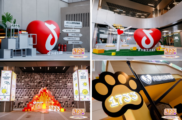 现在的非标商业，已经进化成这样了？