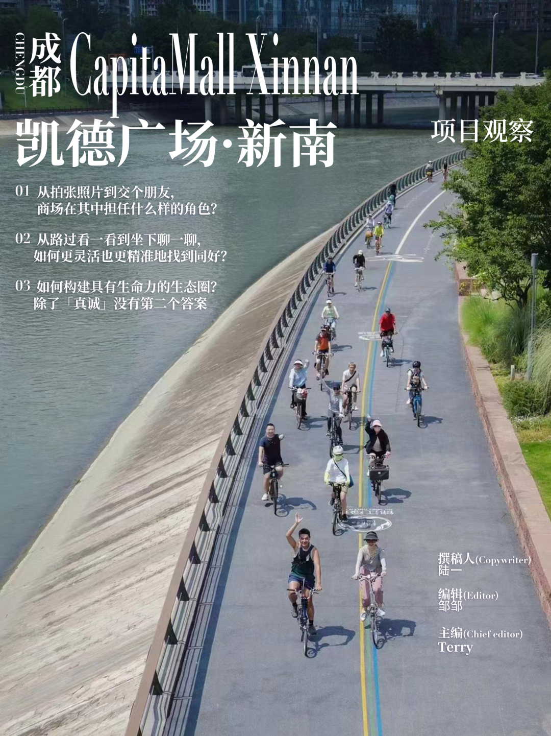 别再打造人设，该转换角色了