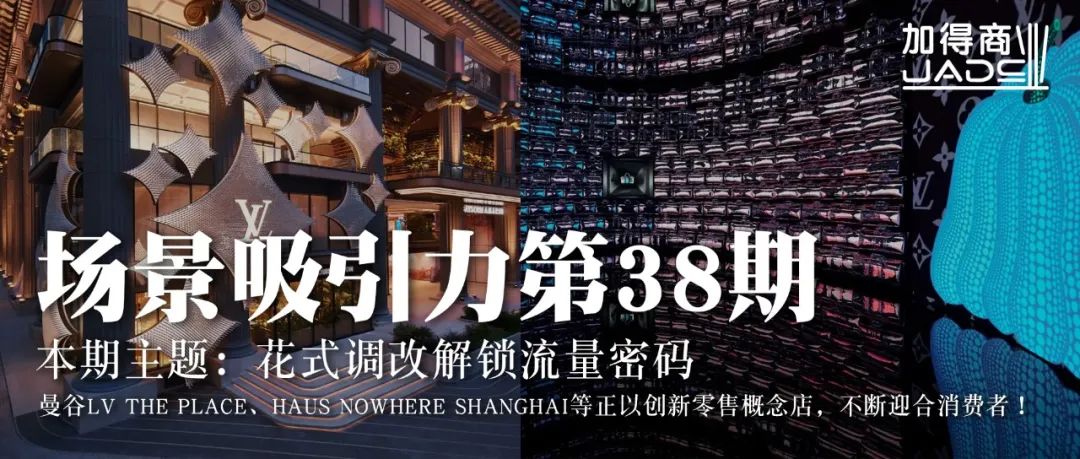 北京最潮的“屯”想挤进京城“贵圈”