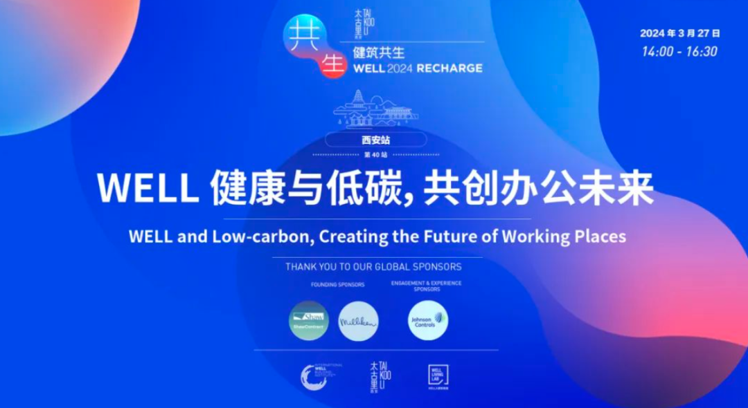 世界地球日，实体消费如何拥抱可持续