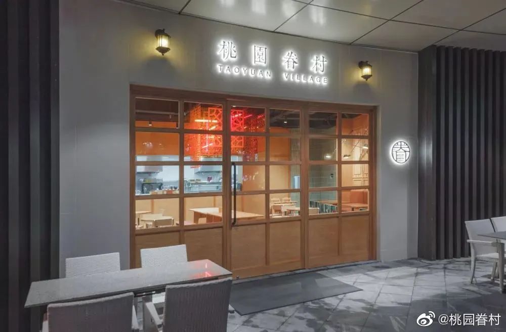 2024年，中高端专业店开始“断崖式闭店”
