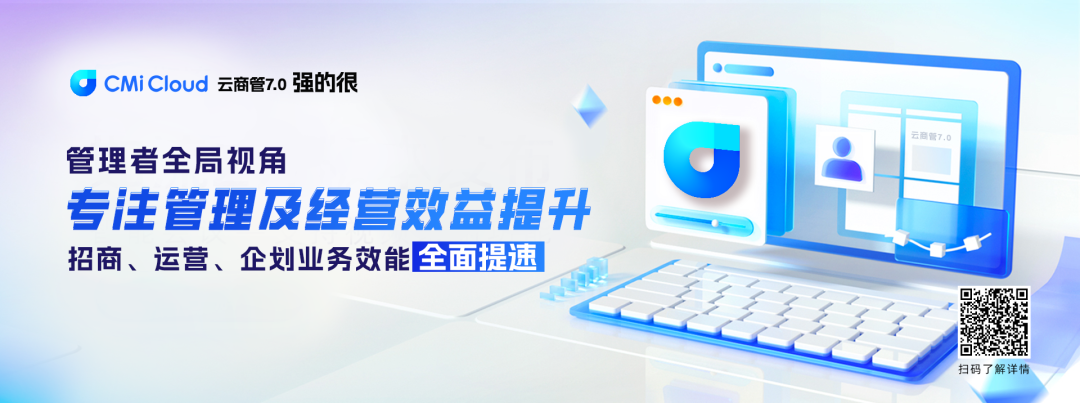 2024年，中高端专业店开始“断崖式闭店”