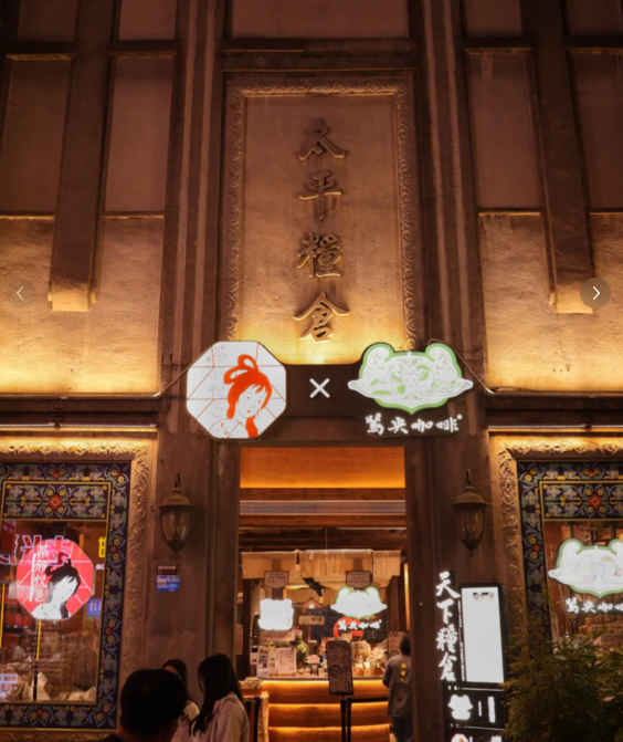 从售卖式到体验式，这些“门店升级”高招值得借鉴