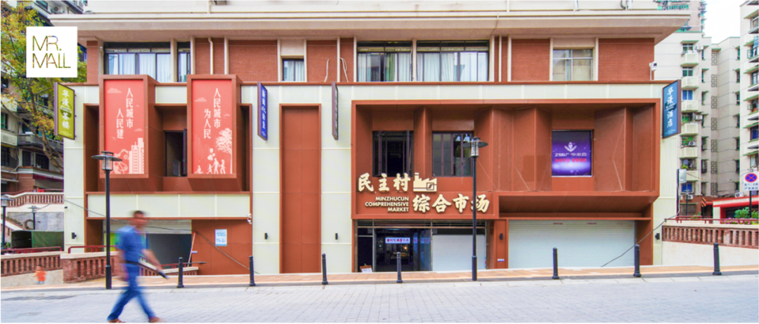 重庆, 给城市更新打了个样