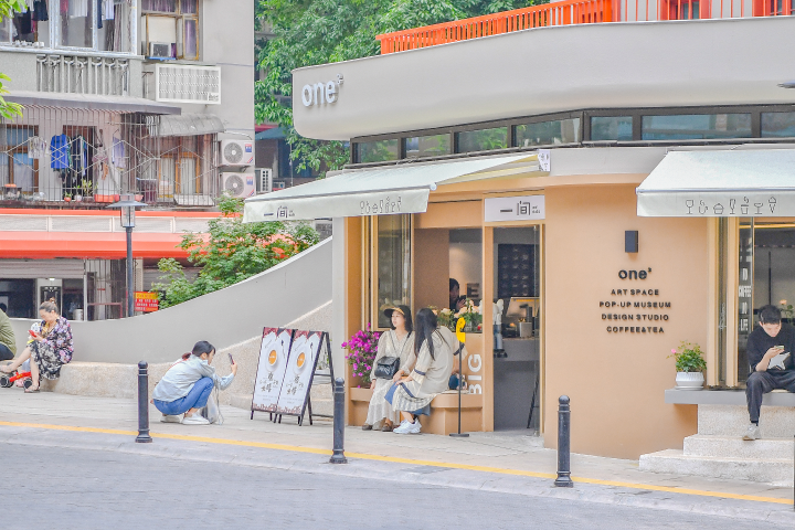 重庆, 给城市更新打了个样