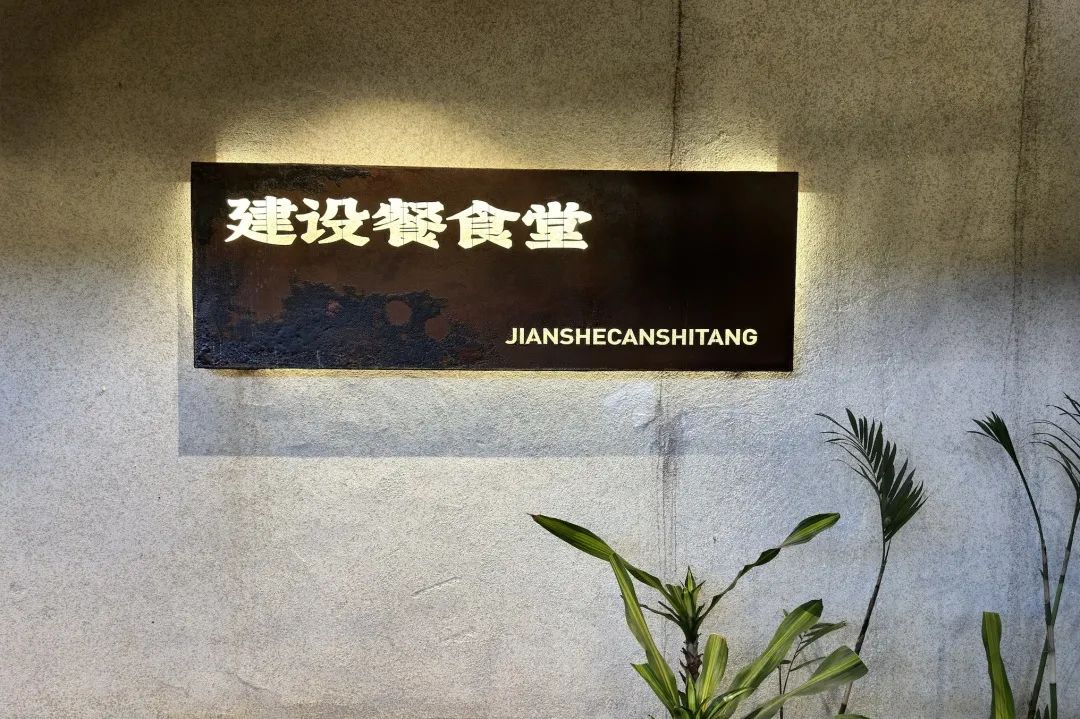 重庆, 给城市更新打了个样