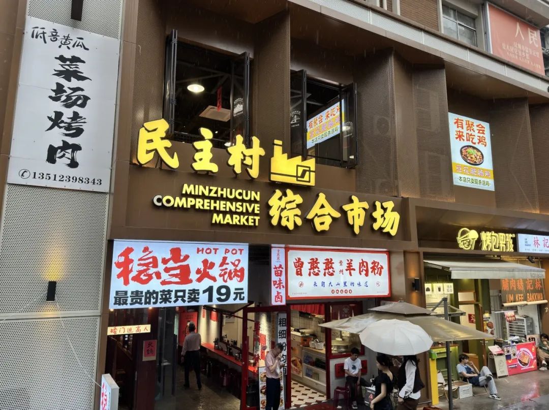 重庆, 给城市更新打了个样