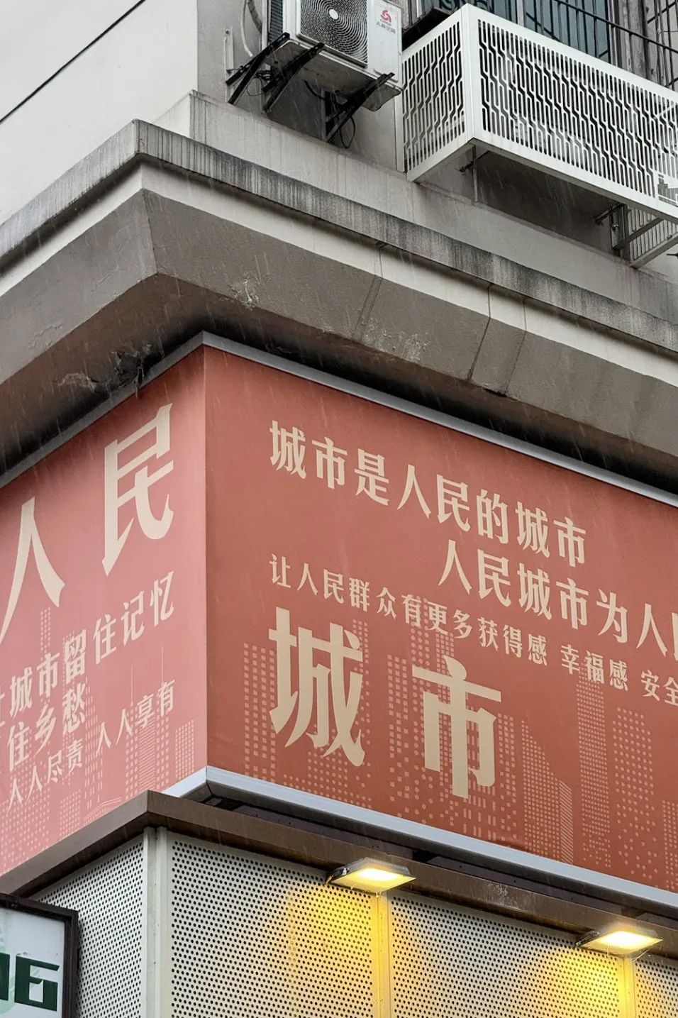 重庆, 给城市更新打了个样