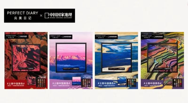 顶级IP玩起了新赛道