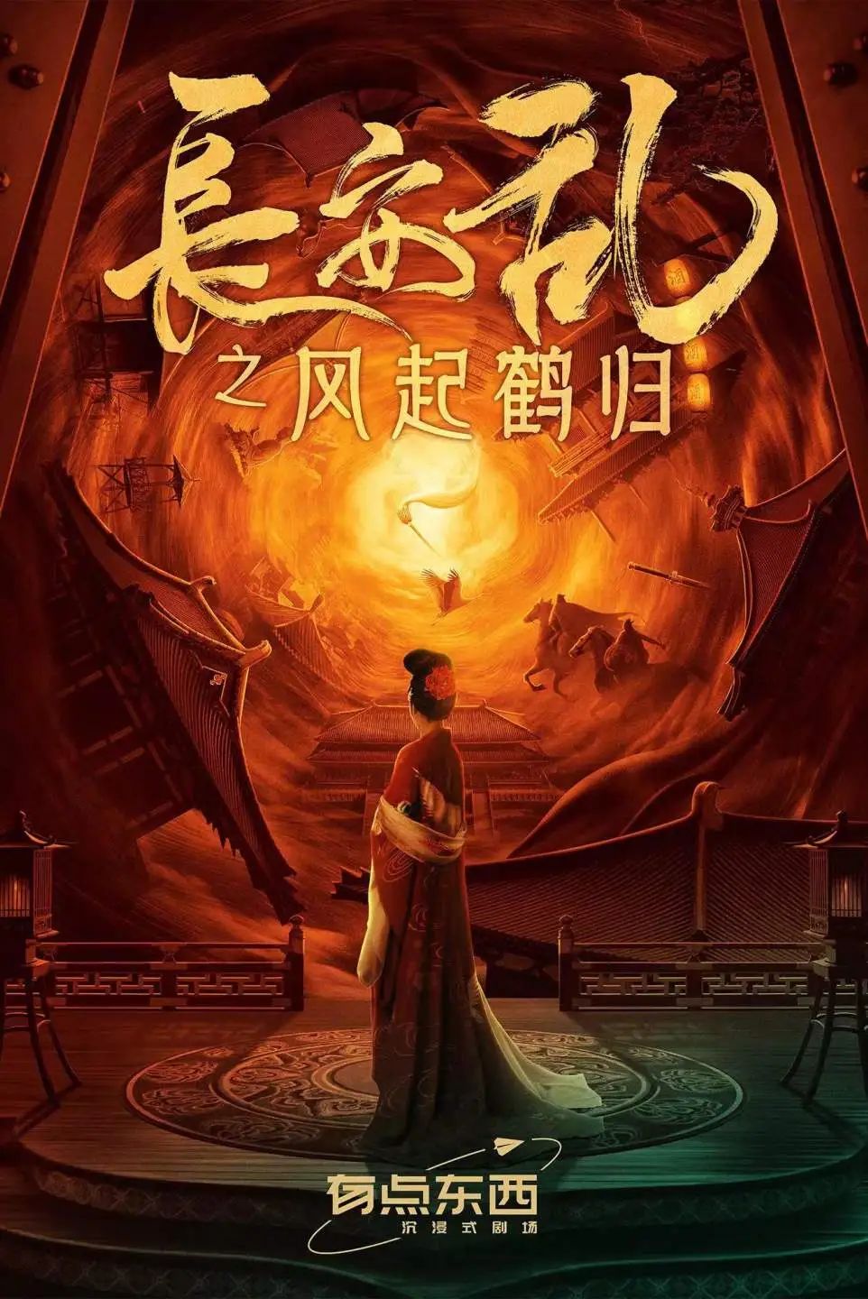 顶级IP玩起了新赛道